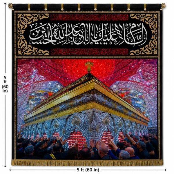 curtain shrine zareeh imam husain