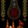 maula abbas curtain muharram